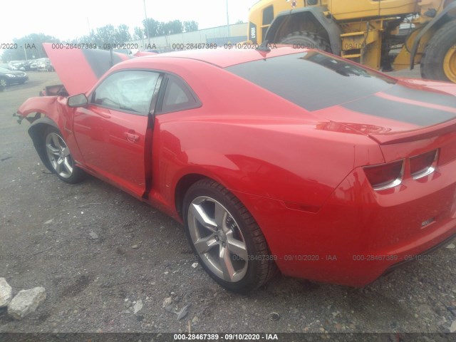 Photo 2 VIN: 2G1FE1E35D9235471 - CHEVROLET CAMARO 