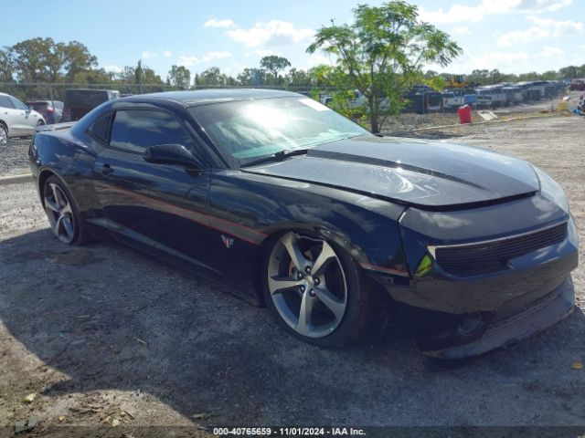 Photo 5 VIN: 2G1FF1E34F9236790 - CHEVROLET CAMARO 