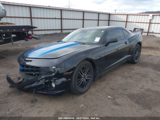 Photo 1 VIN: 2G1FF1EV0A9224789 - CHEVROLET CAMARO 