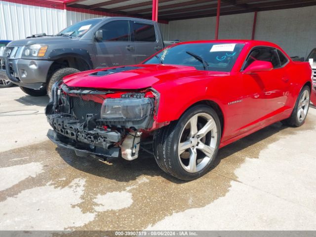 Photo 1 VIN: 2G1FH1EJ4F9148833 - CHEVROLET CAMARO 