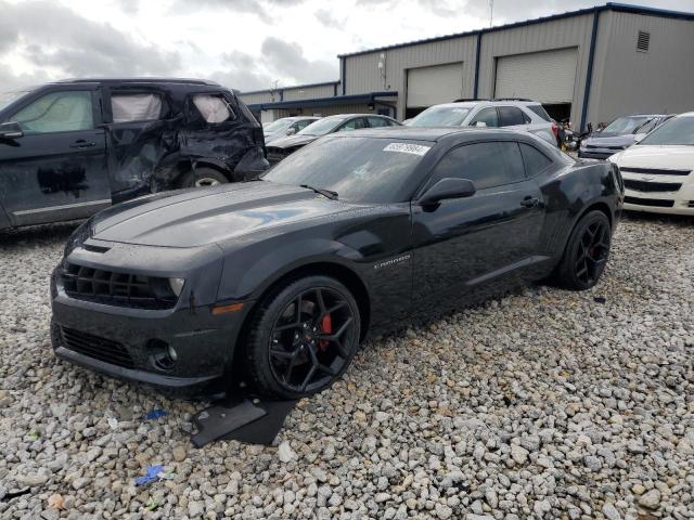 Photo 0 VIN: 2G1FJ1EJ4A9176841 - CHEVROLET CAMARO SS 