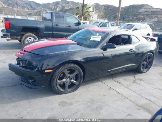 Photo 1 VIN: 2G1FJ1EJXD9125588 - CHEVROLET CAMARO 