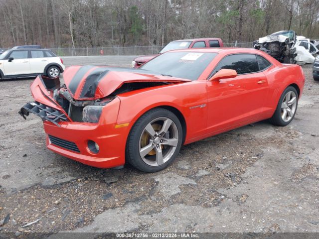 Photo 1 VIN: 2G1FK1EJ0A9206544 - CHEVROLET CAMARO 