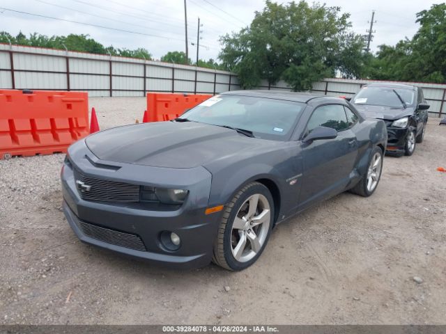 Photo 1 VIN: 2G1FK1EJ1A9133409 - CHEVROLET CAMARO 