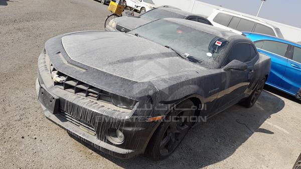 Photo 5 VIN: 2G1FK1EJ3A9185141 - CHEVROLET CAMARO 