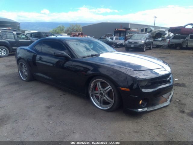 Photo 0 VIN: 2G1FK1EJ3A9204089 - CHEVROLET CAMARO 