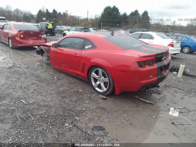 Photo 2 VIN: 2G1FK1EJ3A9204450 - CHEVROLET CAMARO 