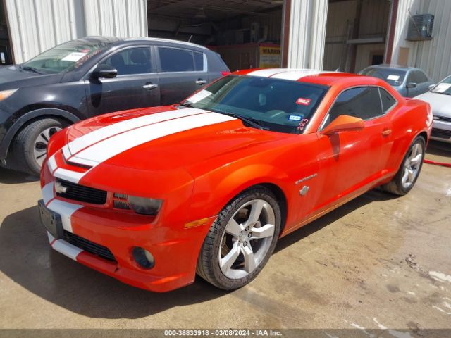 Photo 1 VIN: 2G1FK1EJ4A9209978 - CHEVROLET CAMARO 