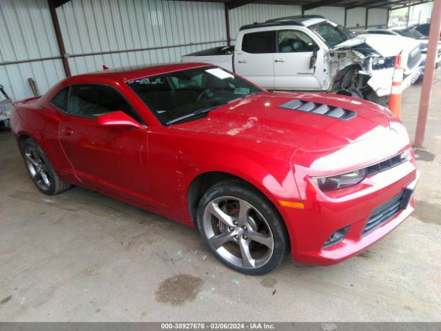 Photo 0 VIN: 2G1FK1EJ5E9164068 - CHEVROLET CAMARO 