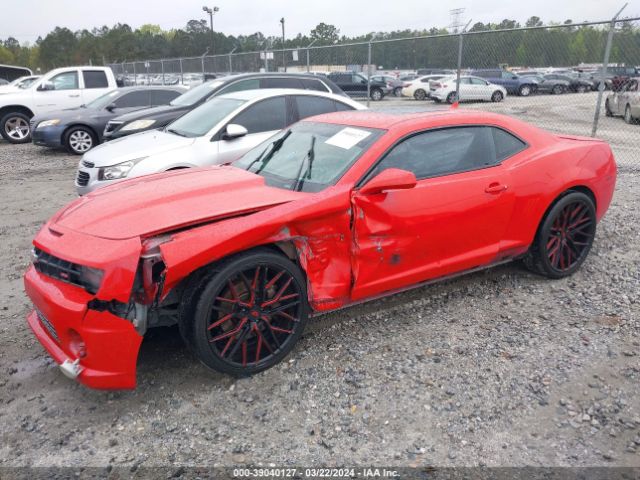 Photo 1 VIN: 2G1FK1EJ7C9125284 - CHEVROLET CAMARO 