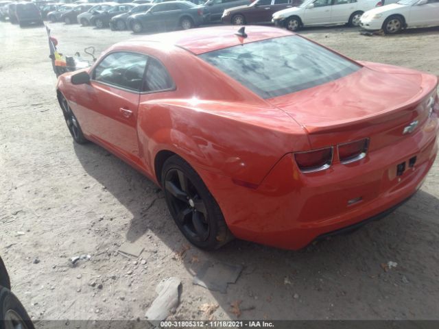 Photo 2 VIN: 2G1FK1EJ7D9107305 - CHEVROLET CAMARO 