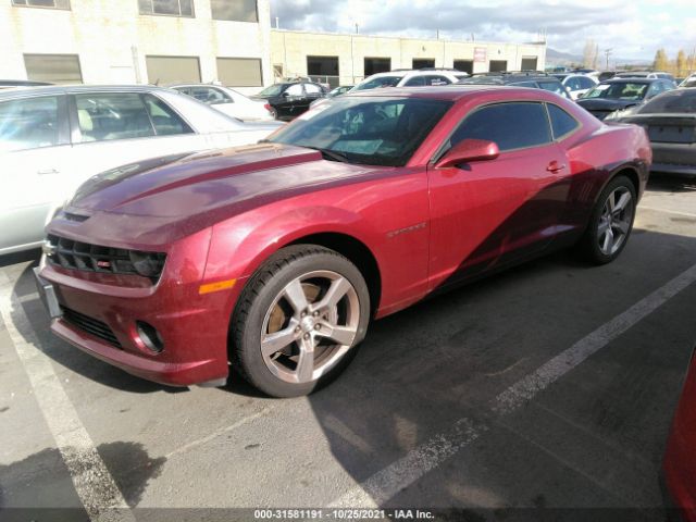 Photo 1 VIN: 2G1FK1EJ8A9195213 - CHEVROLET CAMARO 