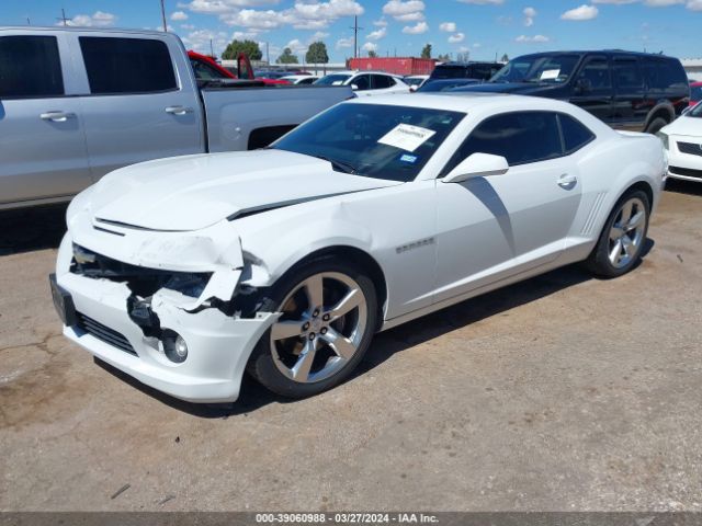 Photo 1 VIN: 2G1FK1EJ8B9139967 - CHEVROLET CAMARO 