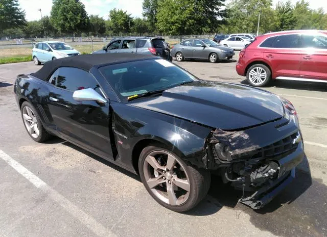 Photo 5 VIN: 2G1FK3DJ2D9209348 - CHEVROLET CAMARO 