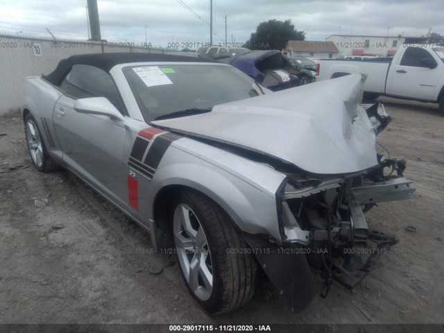 Photo 0 VIN: 2G1FK3DJ8B9207469 - CHEVROLET CAMARO 