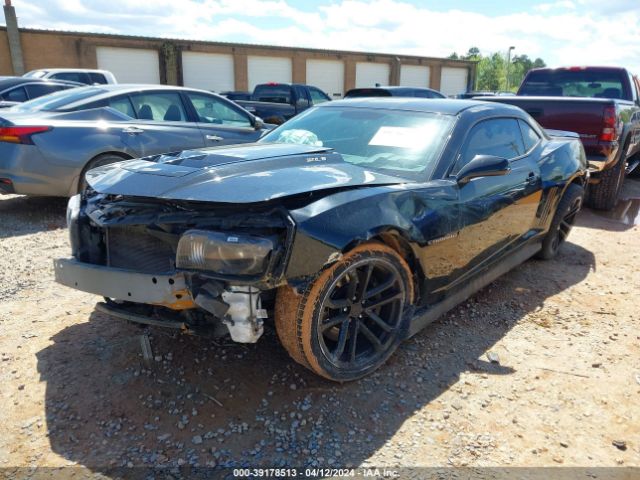 Photo 1 VIN: 2G1FL1EP2F9801517 - CHEVROLET CAMARO 