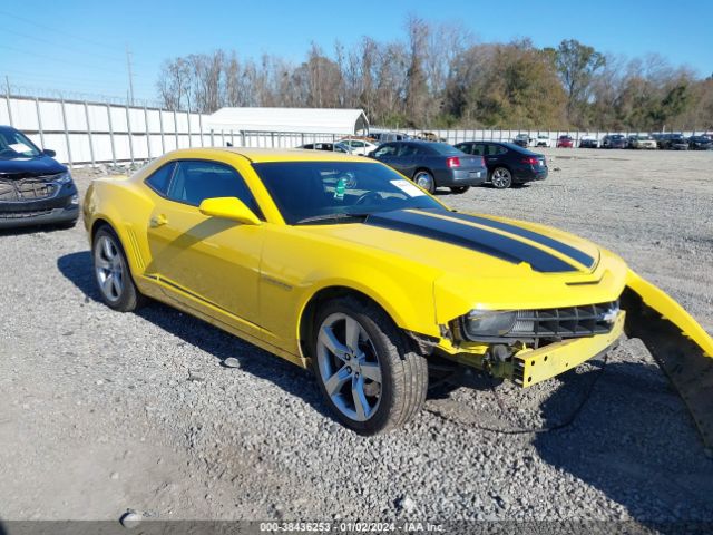 Photo 0 VIN: 2G1FS1EW1C9177439 - CHEVROLET CAMARO 