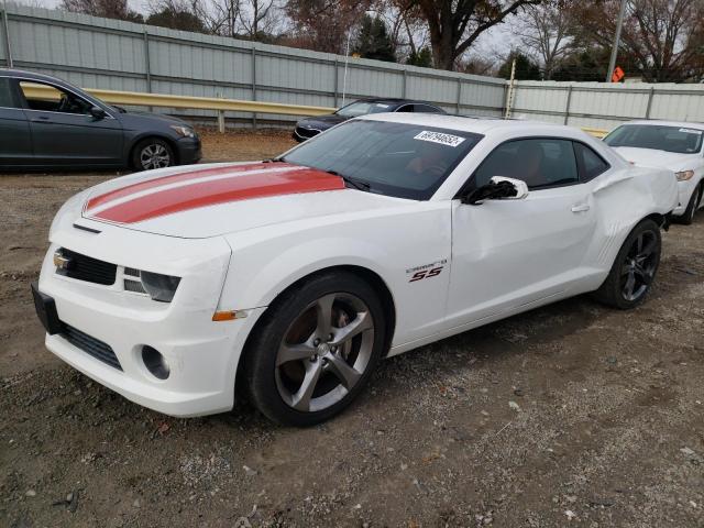 Photo 0 VIN: 2G1FT1EW1D9152796 - CHEVROLET CAMARO SS 