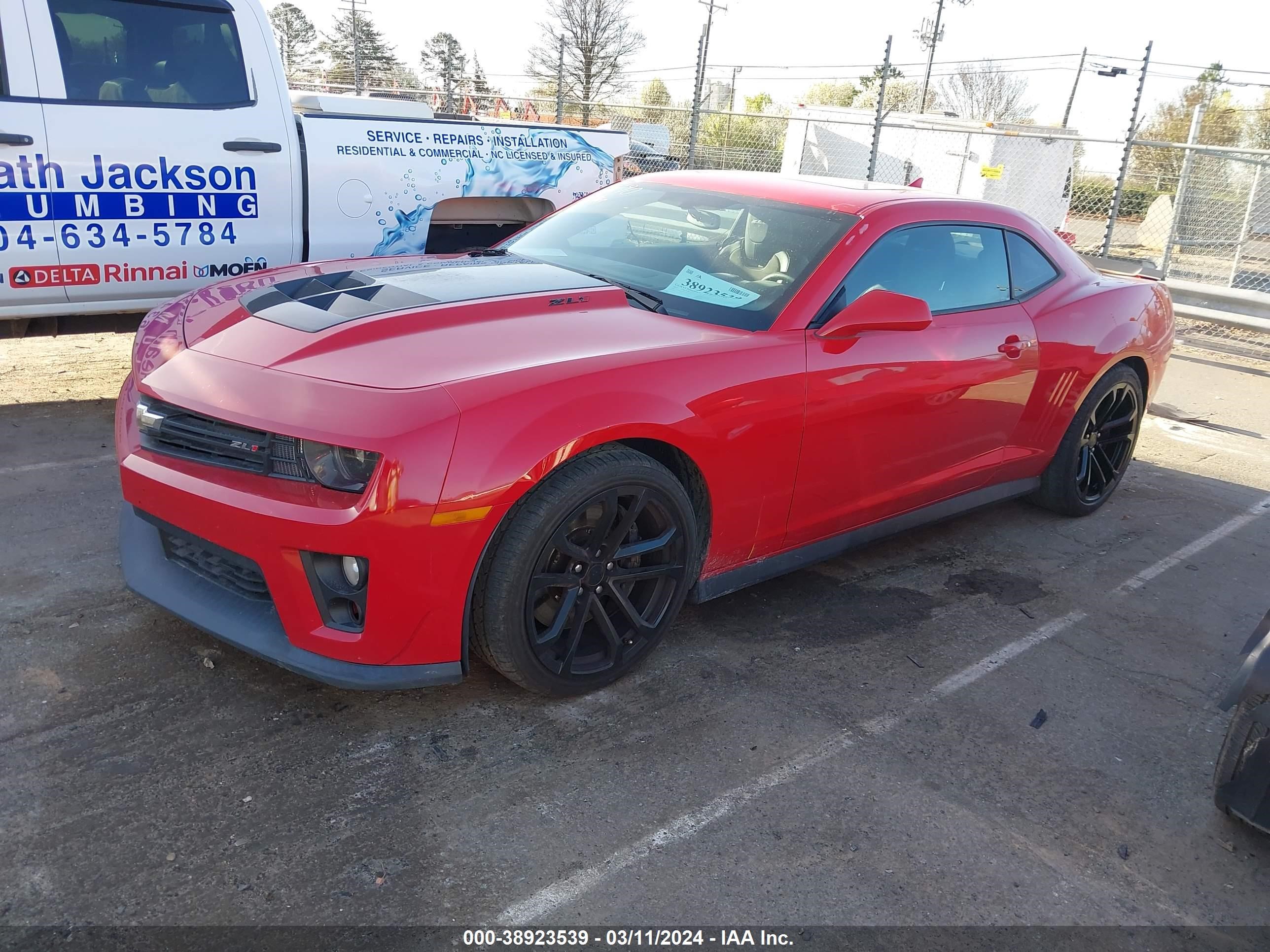 Photo 1 VIN: 2G1FZ1EP2D9807135 - CHEVROLET CAMARO 