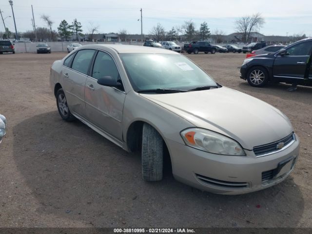 Photo 0 VIN: 2G1WA5EK2A1169076 - CHEVROLET IMPALA 