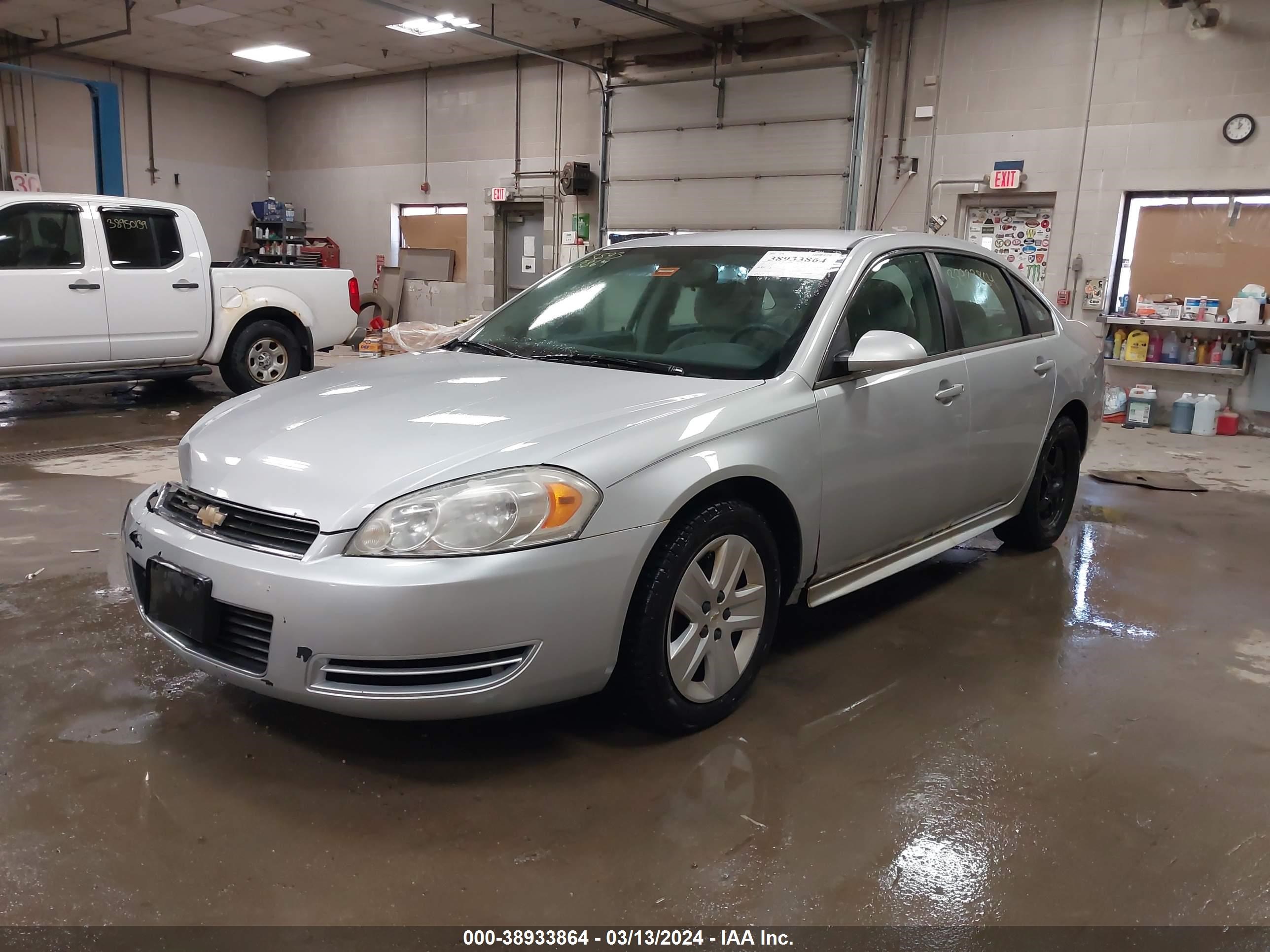 Photo 1 VIN: 2G1WA5EN6A1236255 - CHEVROLET IMPALA 