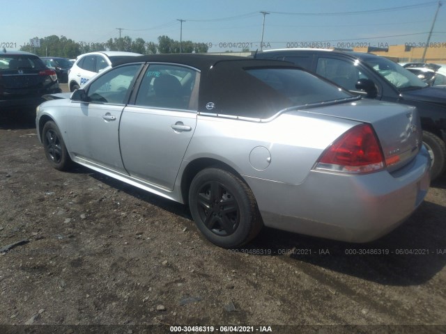 Photo 2 VIN: 2G1WA5EN7A1131868 - CHEVROLET IMPALA 