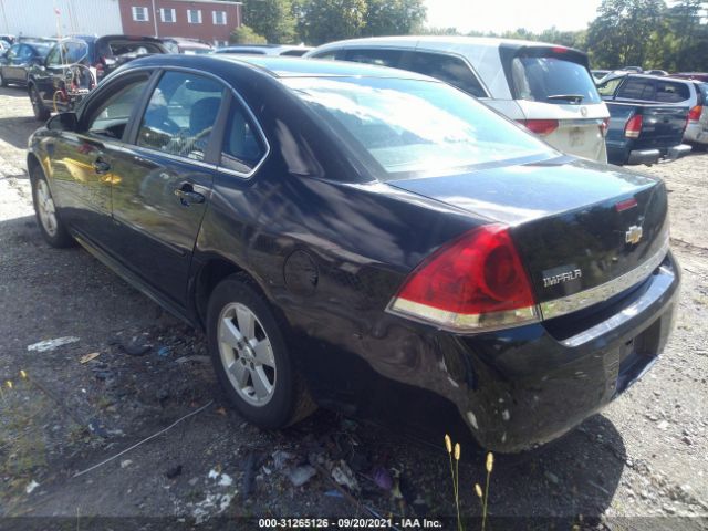 Photo 2 VIN: 2G1WA5EN8A1240985 - CHEVROLET IMPALA 