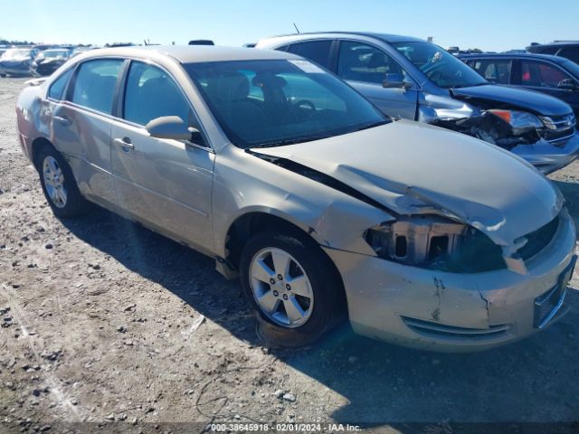 Photo 5 VIN: 2G1WB5E32C1173461 - CHEVROLET IMPALA 