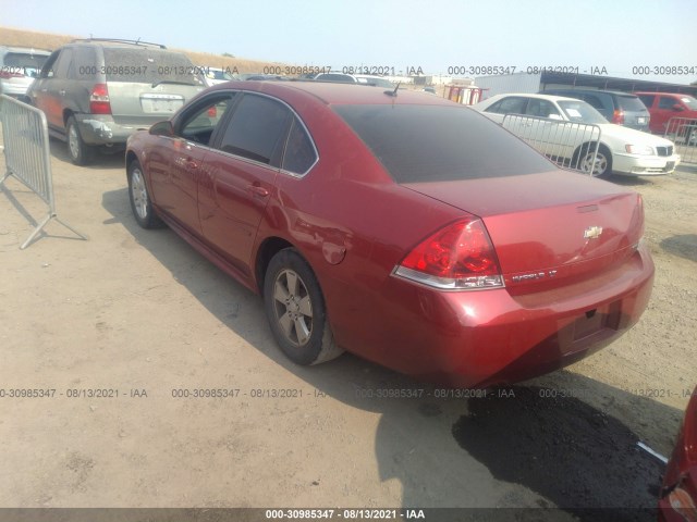 Photo 2 VIN: 2G1WB5E36F1162614 - CHEVROLET IMPALA LIMITED 