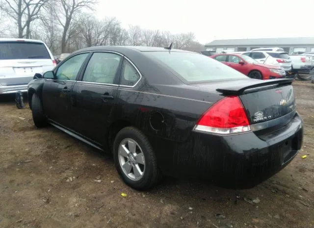 Photo 2 VIN: 2G1WB5EK5A1135890 - CHEVROLET IMPALA 