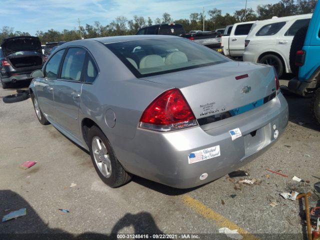 Photo 2 VIN: 2G1WG5EK3B1237983 - CHEVROLET IMPALA 