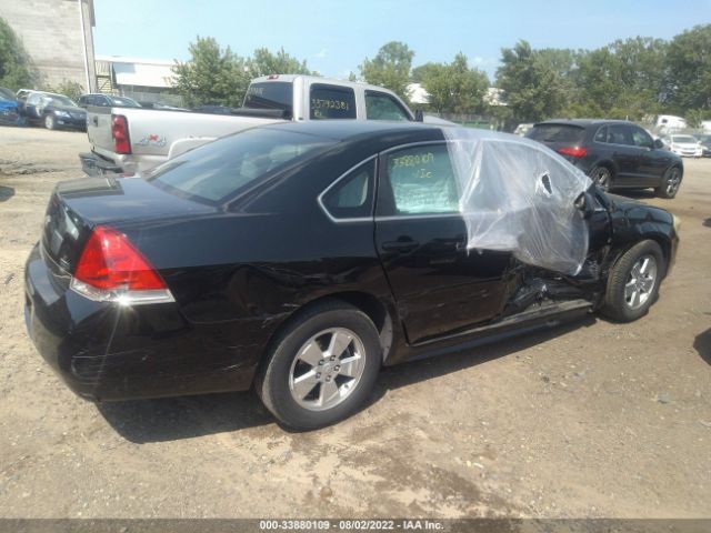 Photo 5 VIN: 2G1WG5EK8B1136924 - CHEVROLET IMPALA 