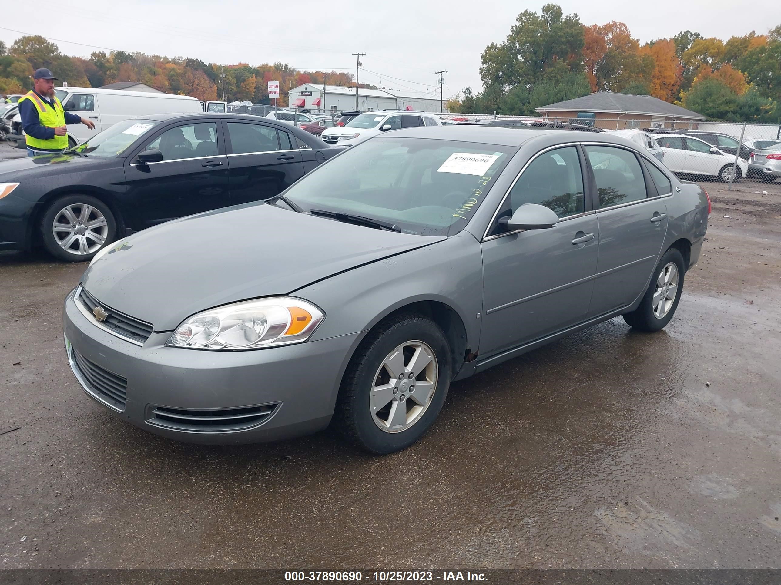 Photo 1 VIN: 2G1WT58K079159842 - CHEVROLET IMPALA 