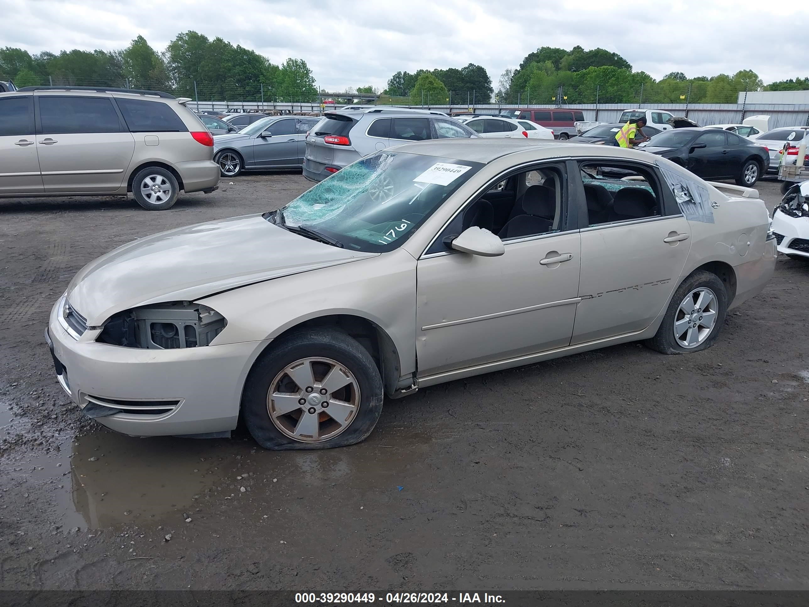 Photo 1 VIN: 2G1WT58K481239628 - CHEVROLET IMPALA 