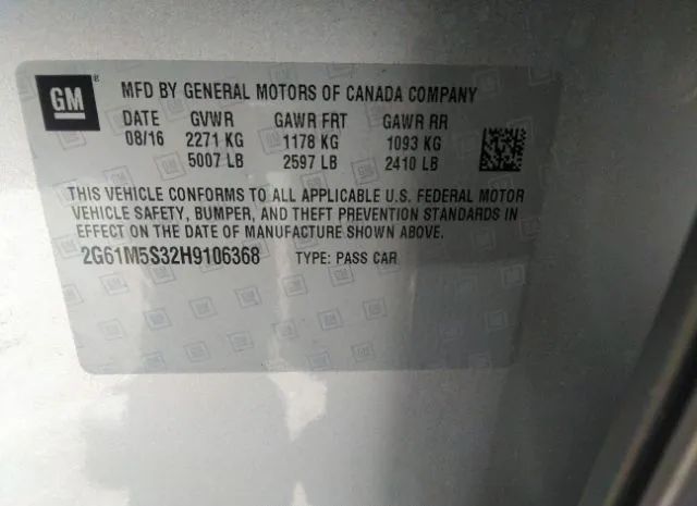 Photo 8 VIN: 2G61M5S32H9106368 - CADILLAC XTS 