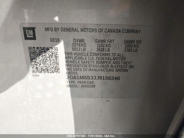 Photo 8 VIN: 2G61M5S33J9156346 - CADILLAC XTS 