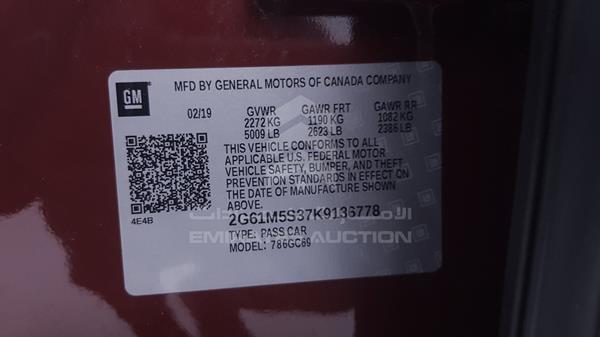 Photo 2 VIN: 2G61M5S37K9136778 - CADILLAC XTS 