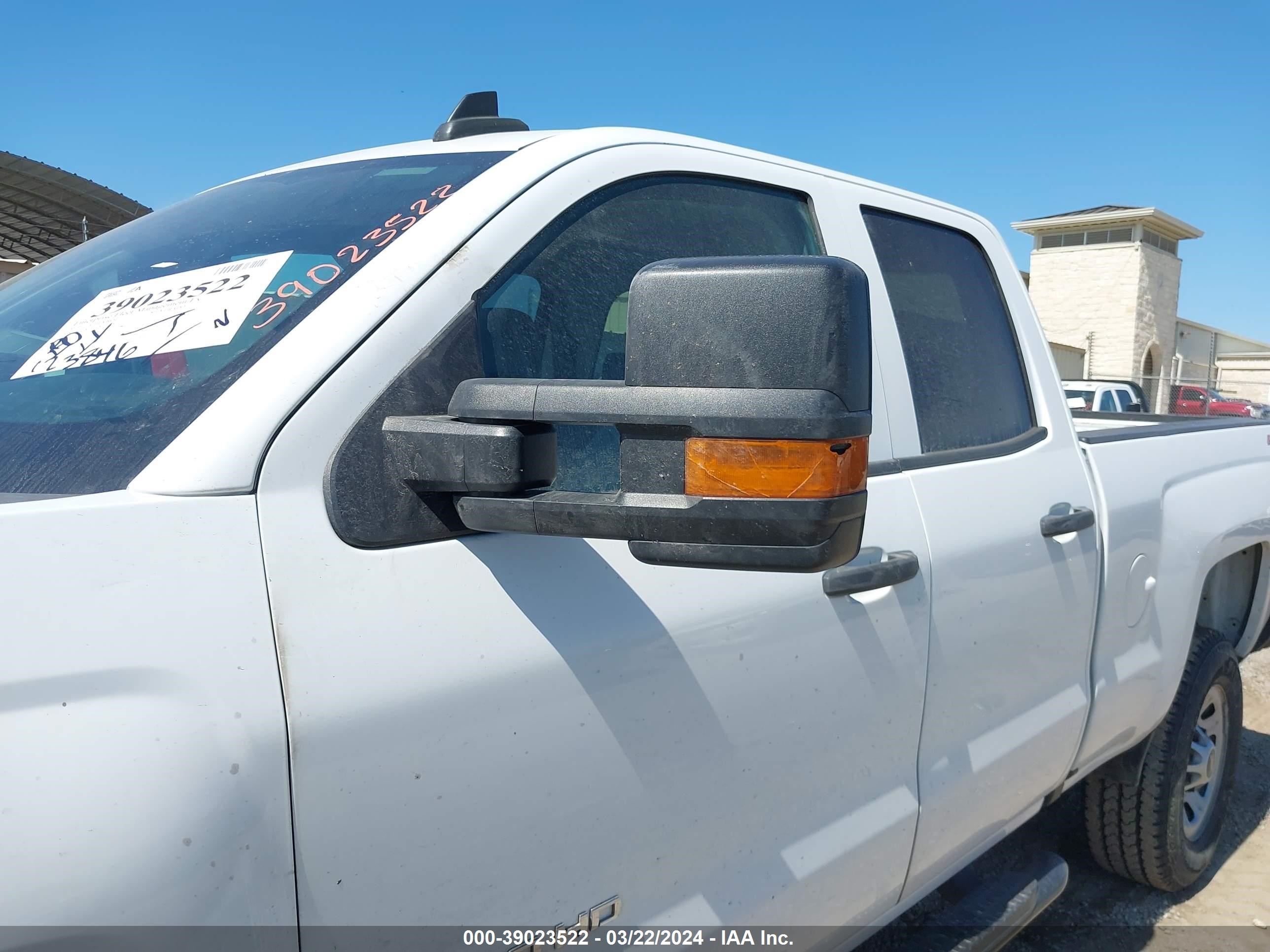 Photo 16 VIN: 2GC2KREG4K1243783 - CHEVROLET SILVERADO 