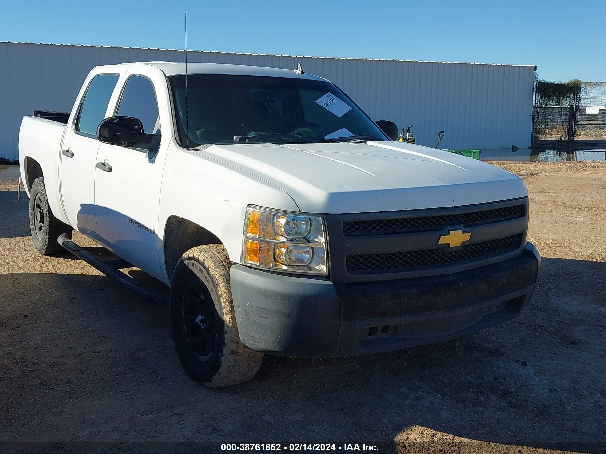 Photo 0 VIN: 2GCEC13C271511989 - CHEVROLET SILVERADO 