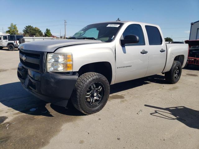 Photo 0 VIN: 2GCEC13C471569604 - CHEVROLET SILVERADO 