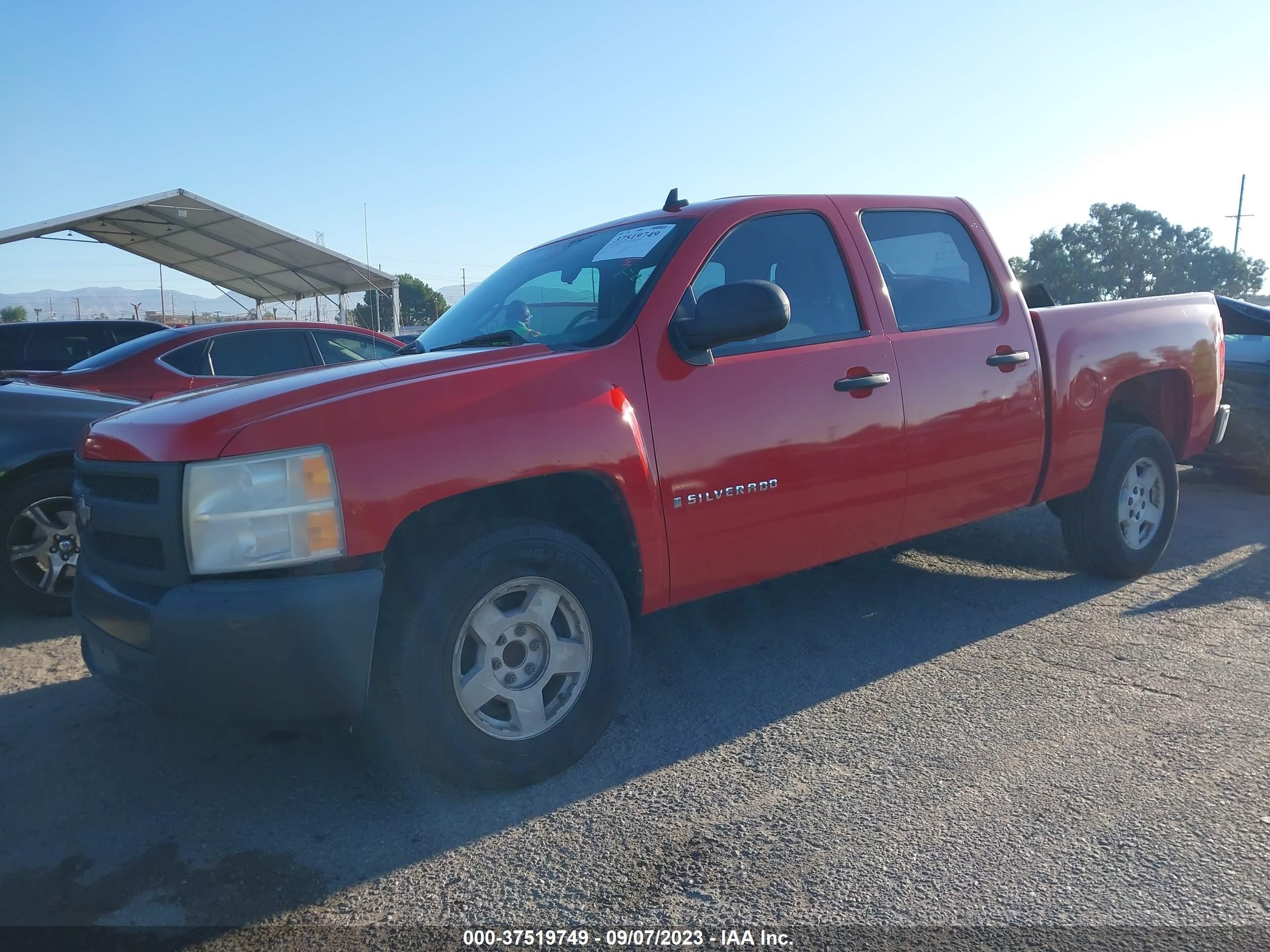 Photo 1 VIN: 2GCEC13C571610693 - CHEVROLET SILVERADO 