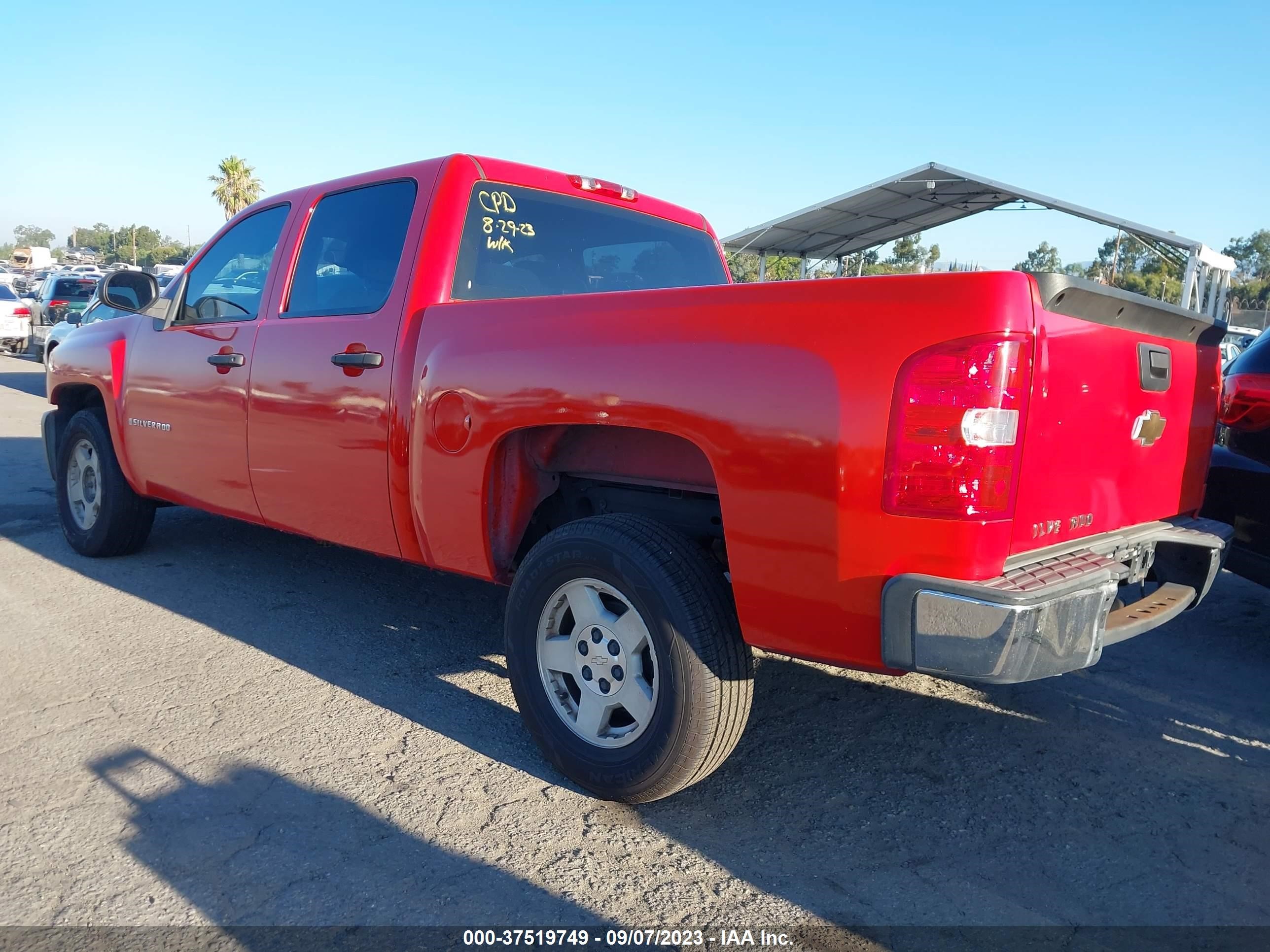 Photo 2 VIN: 2GCEC13C571610693 - CHEVROLET SILVERADO 