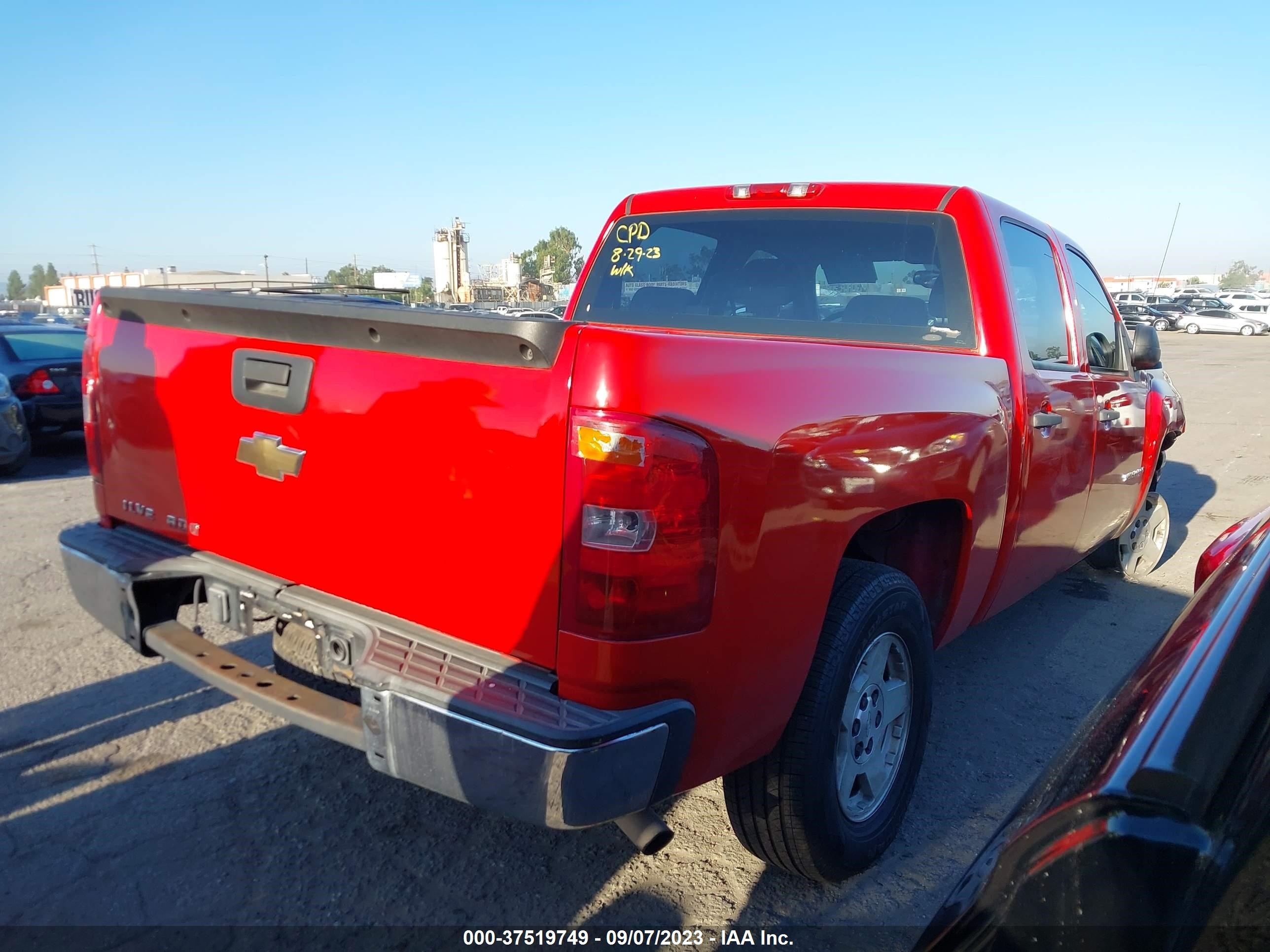 Photo 3 VIN: 2GCEC13C571610693 - CHEVROLET SILVERADO 