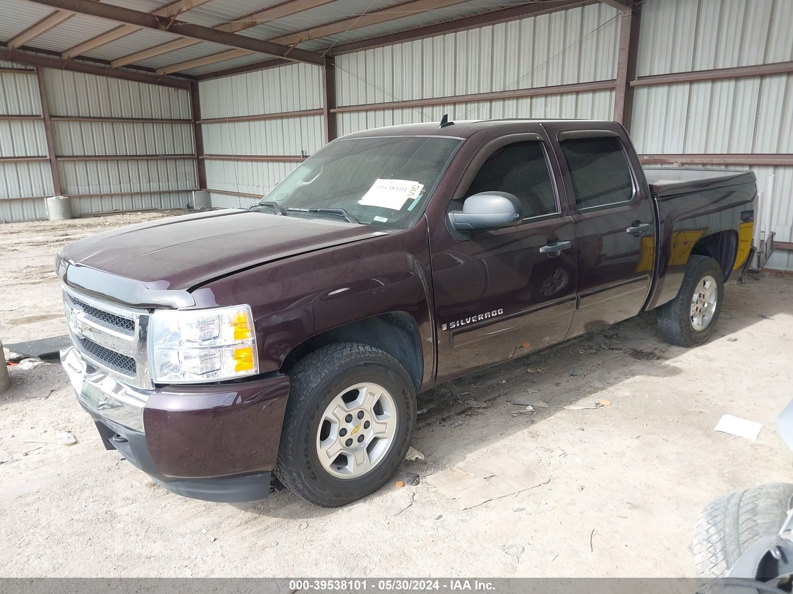 Photo 1 VIN: 2GCEC13J681125236 - CHEVROLET SILVERADO 