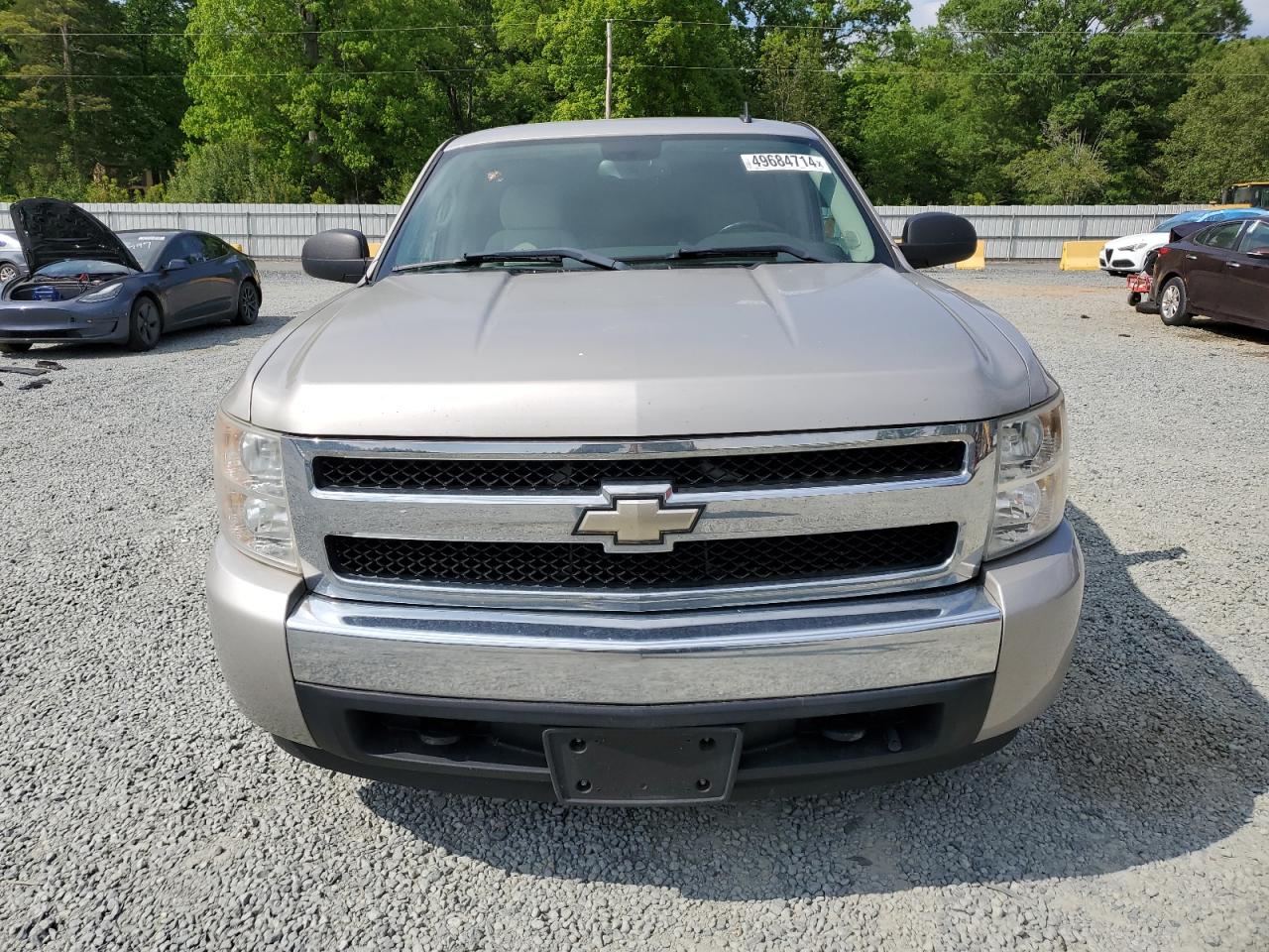 Photo 4 VIN: 2GCEC190481180668 - CHEVROLET SILVERADO 