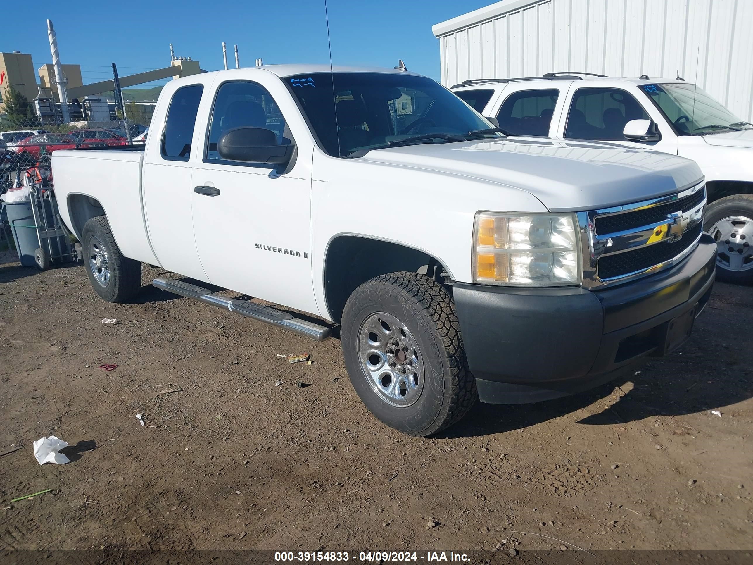 Photo 0 VIN: 2GCEC19C571659769 - CHEVROLET SILVERADO 