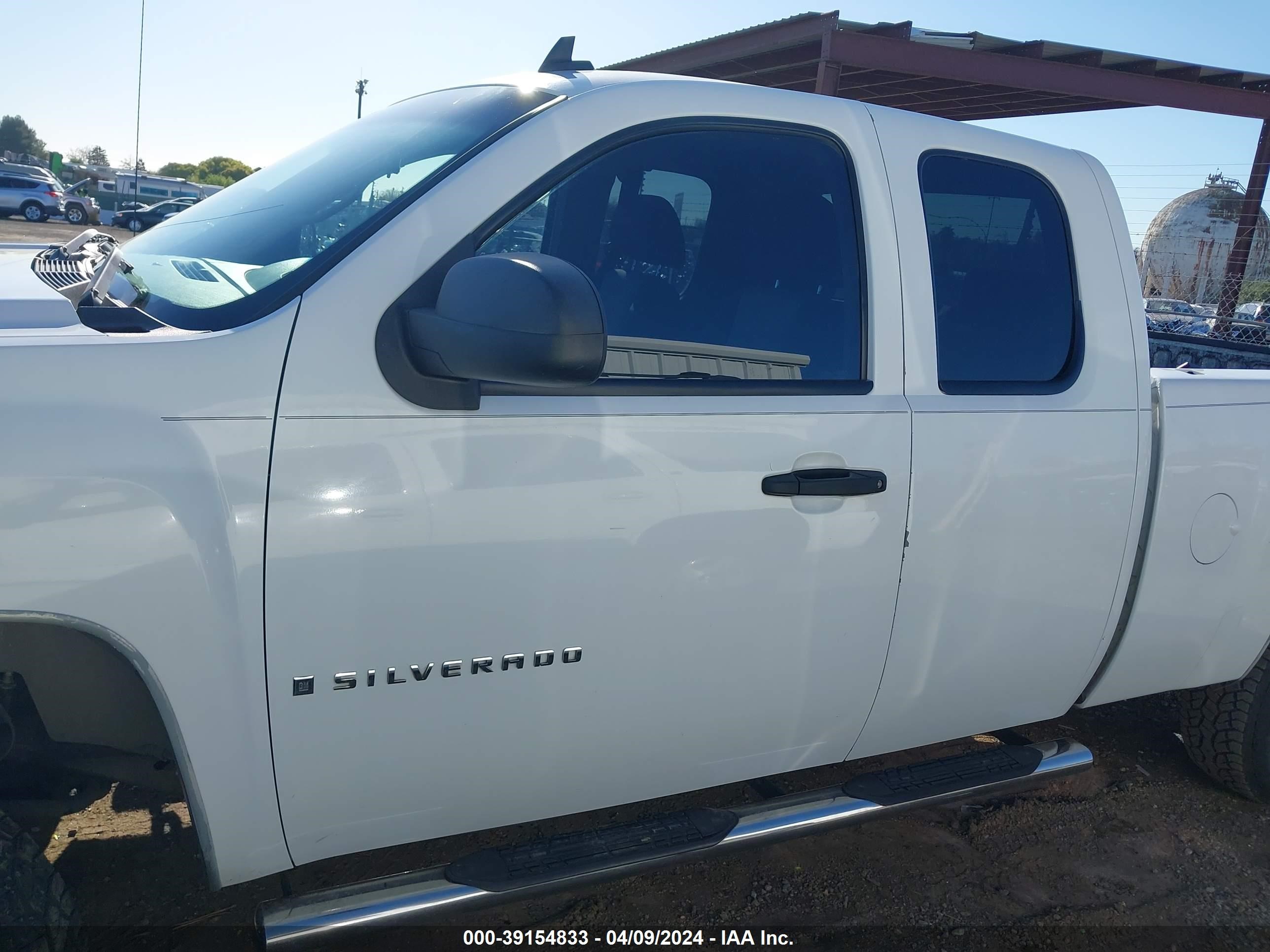 Photo 13 VIN: 2GCEC19C571659769 - CHEVROLET SILVERADO 