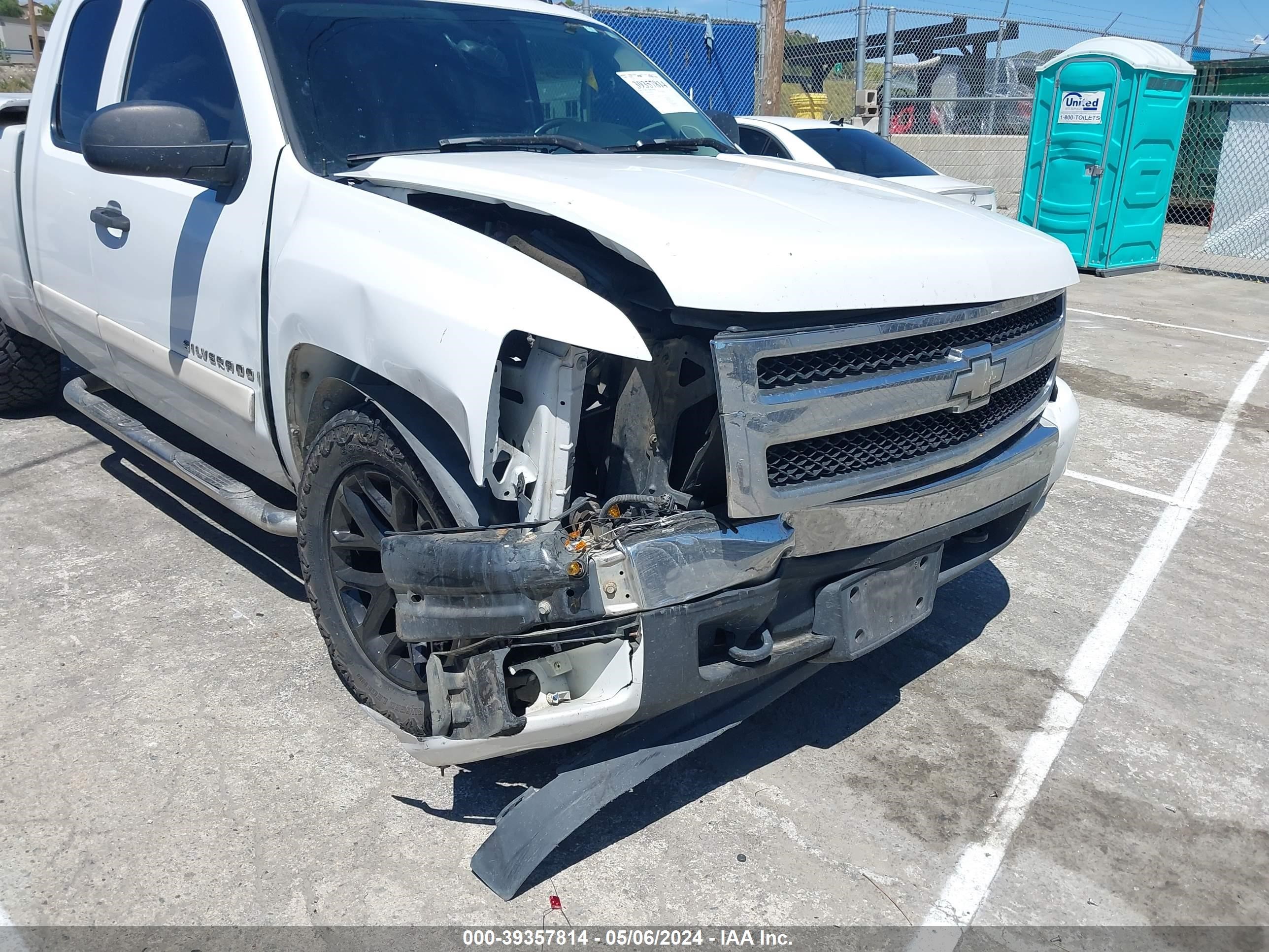 Photo 5 VIN: 2GCEC19J171600734 - CHEVROLET SILVERADO 