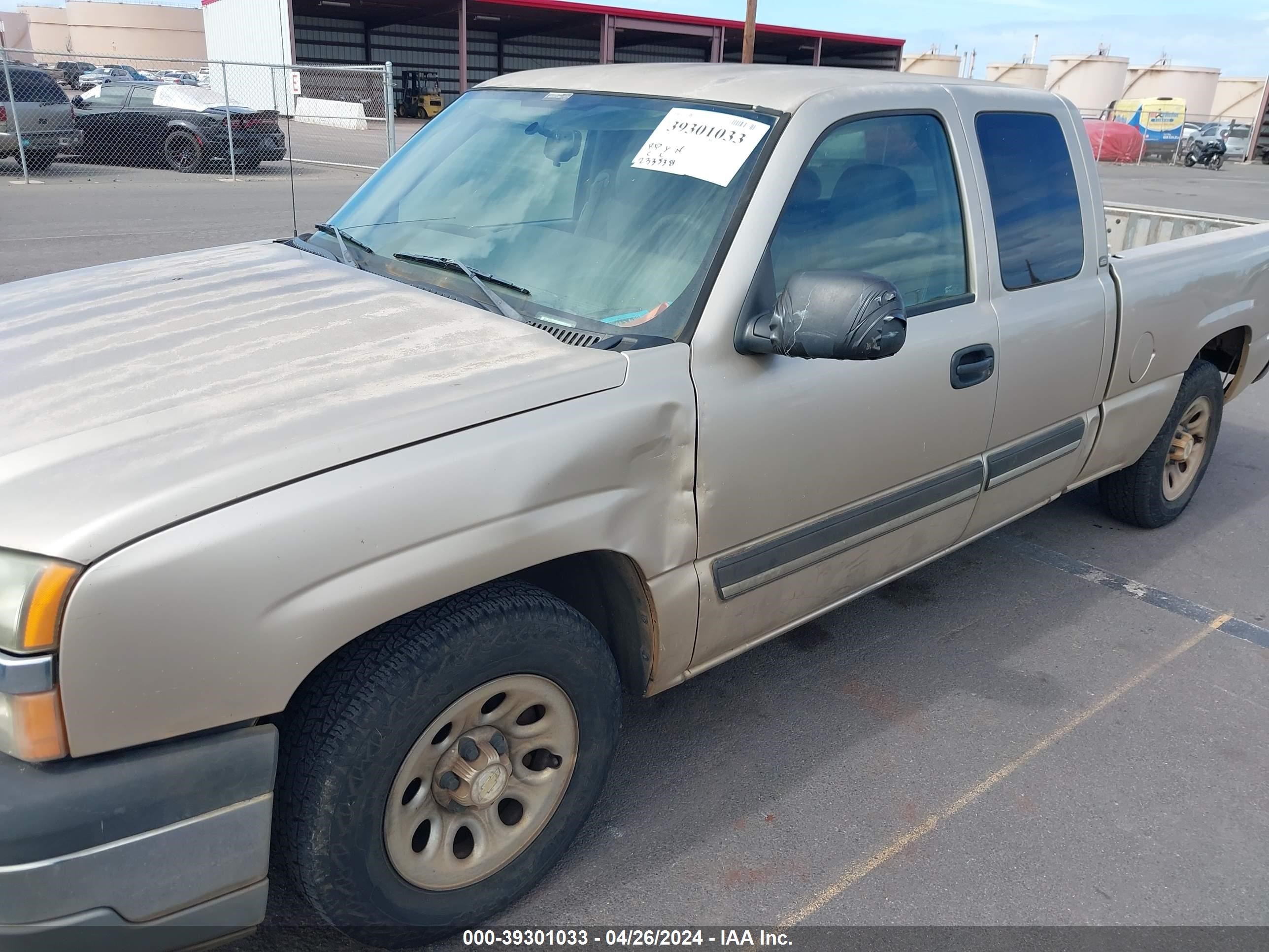 Photo 5 VIN: 2GCEC19V951249023 - CHEVROLET SILVERADO 