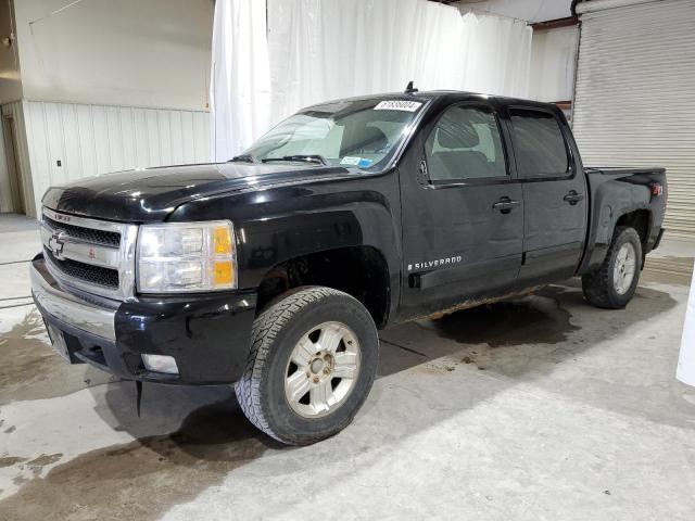 Photo 0 VIN: 2GCEK133571710327 - CHEVROLET SILVERADO 